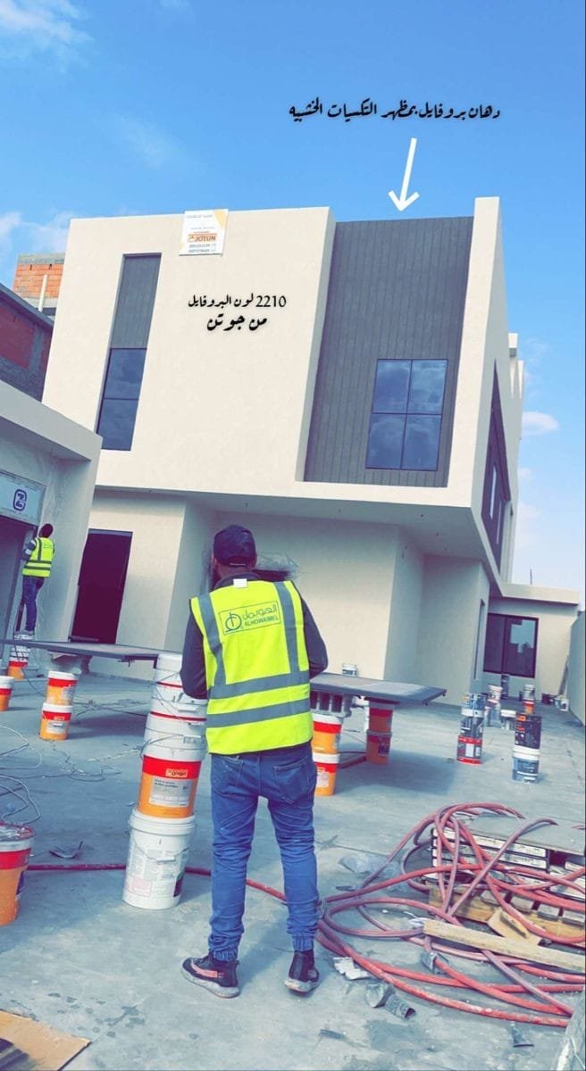 مقاول ترميم