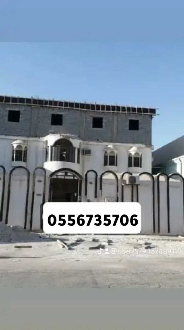 مقاول ترميم