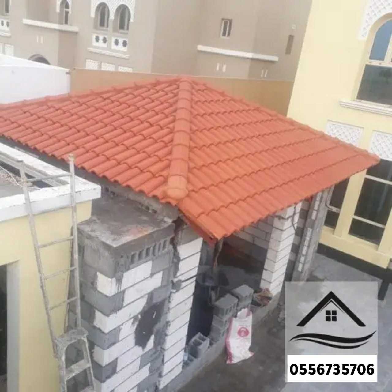مقاول ترميم
