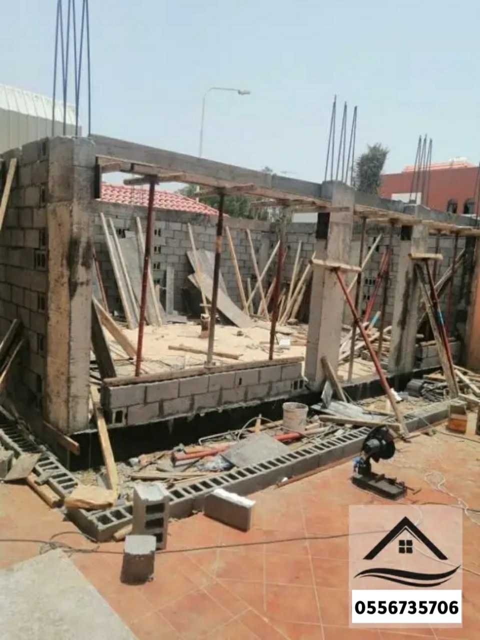 مقاول ترميم
