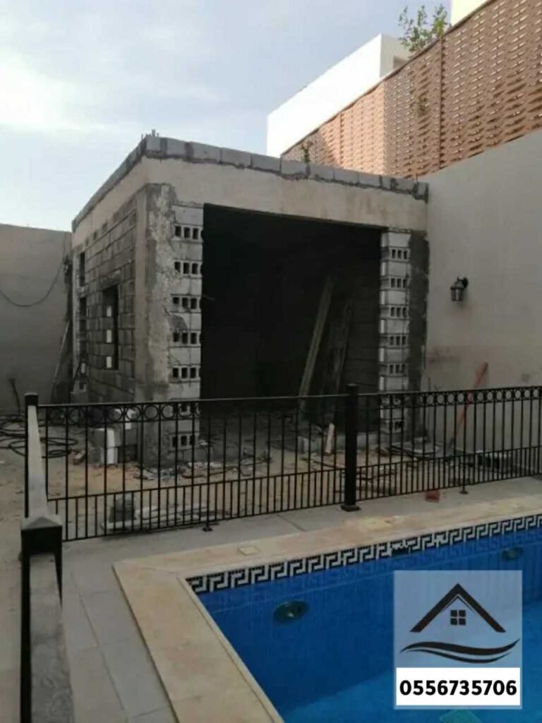 مقاول ترميم