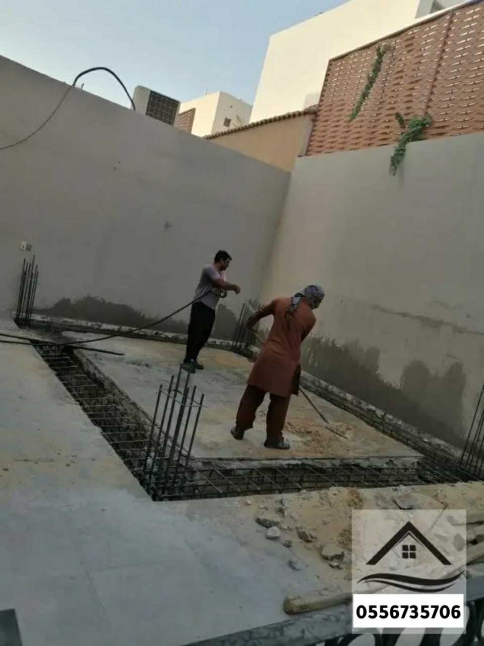 مقاول ترميم