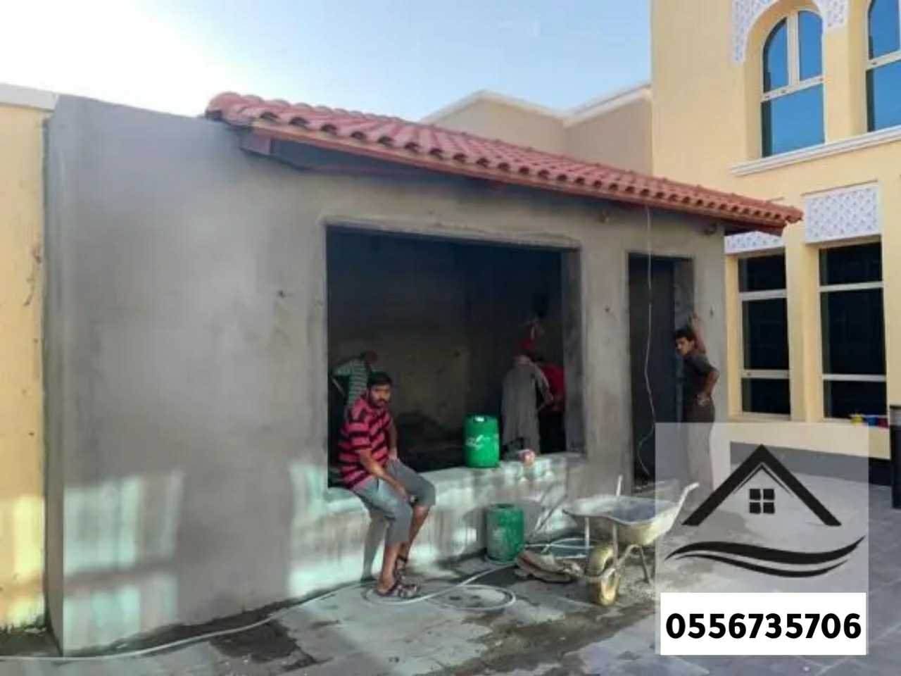 مقاول ترميم