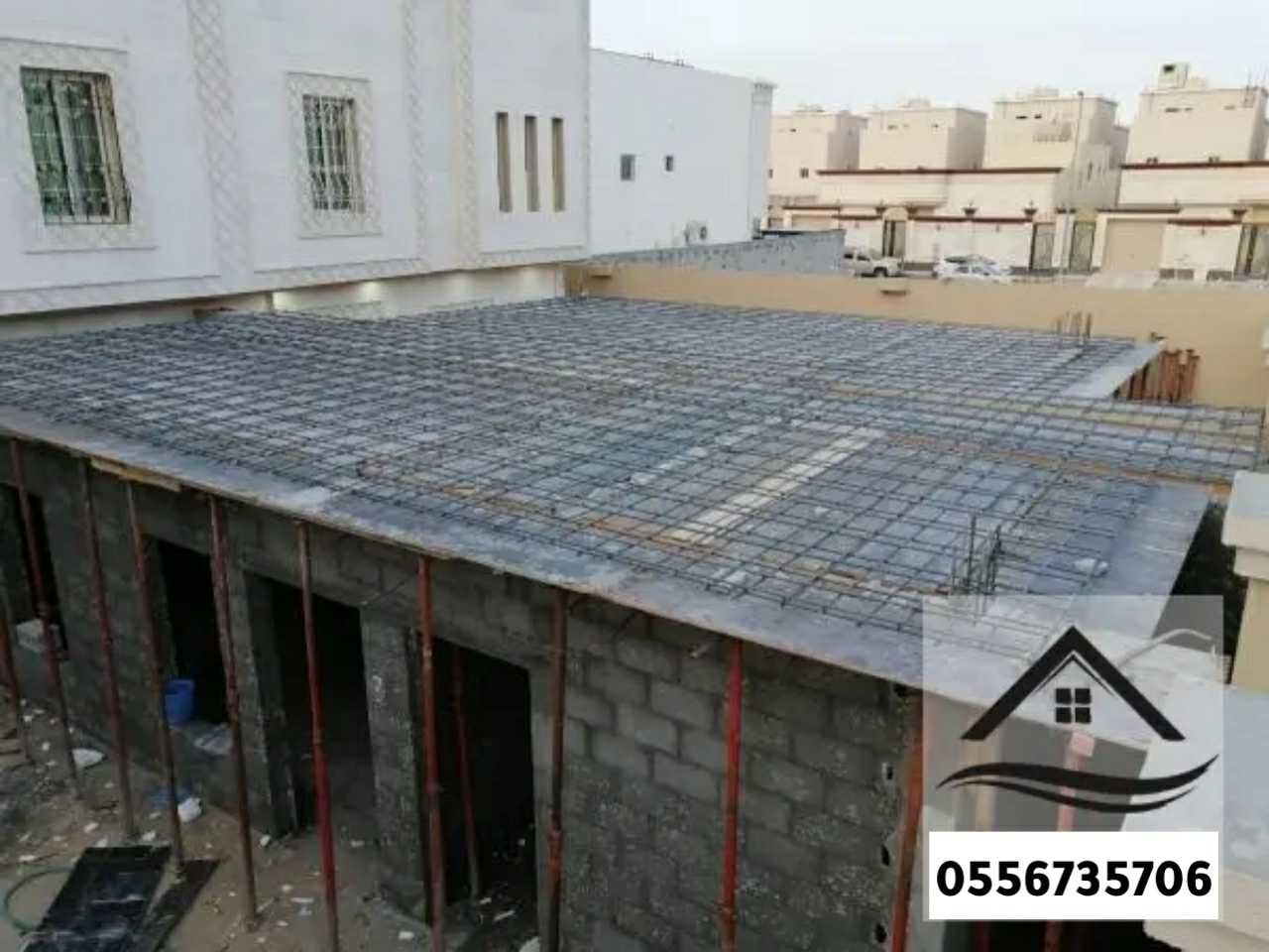 مقاول ترميم
