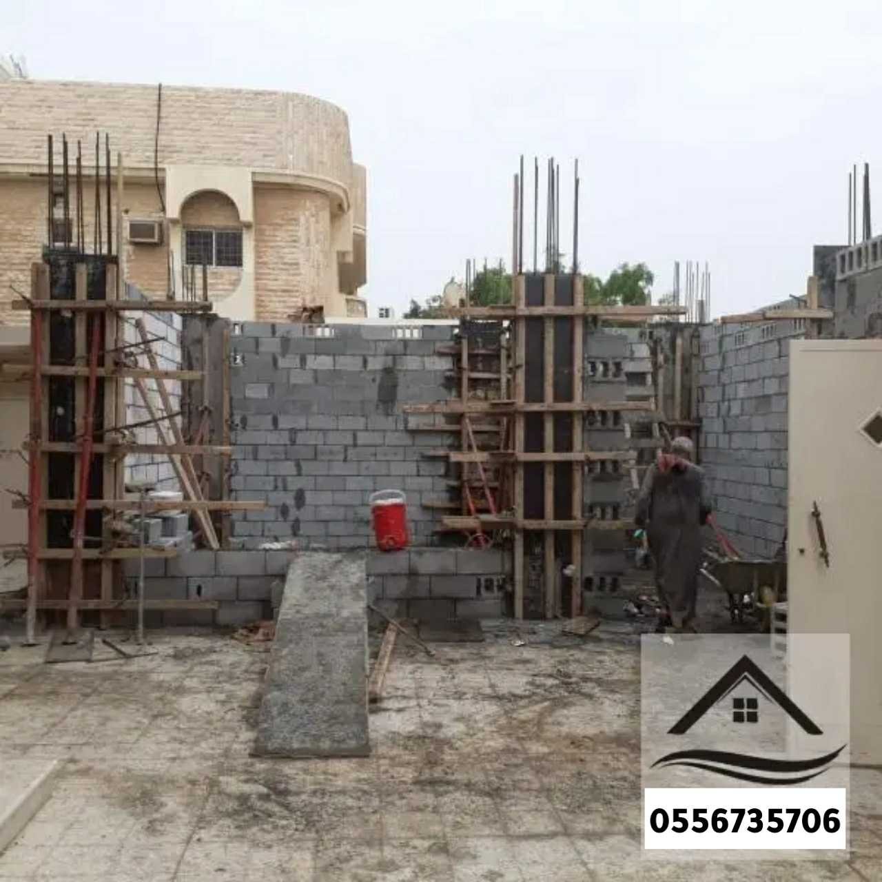 مقاول ترميم