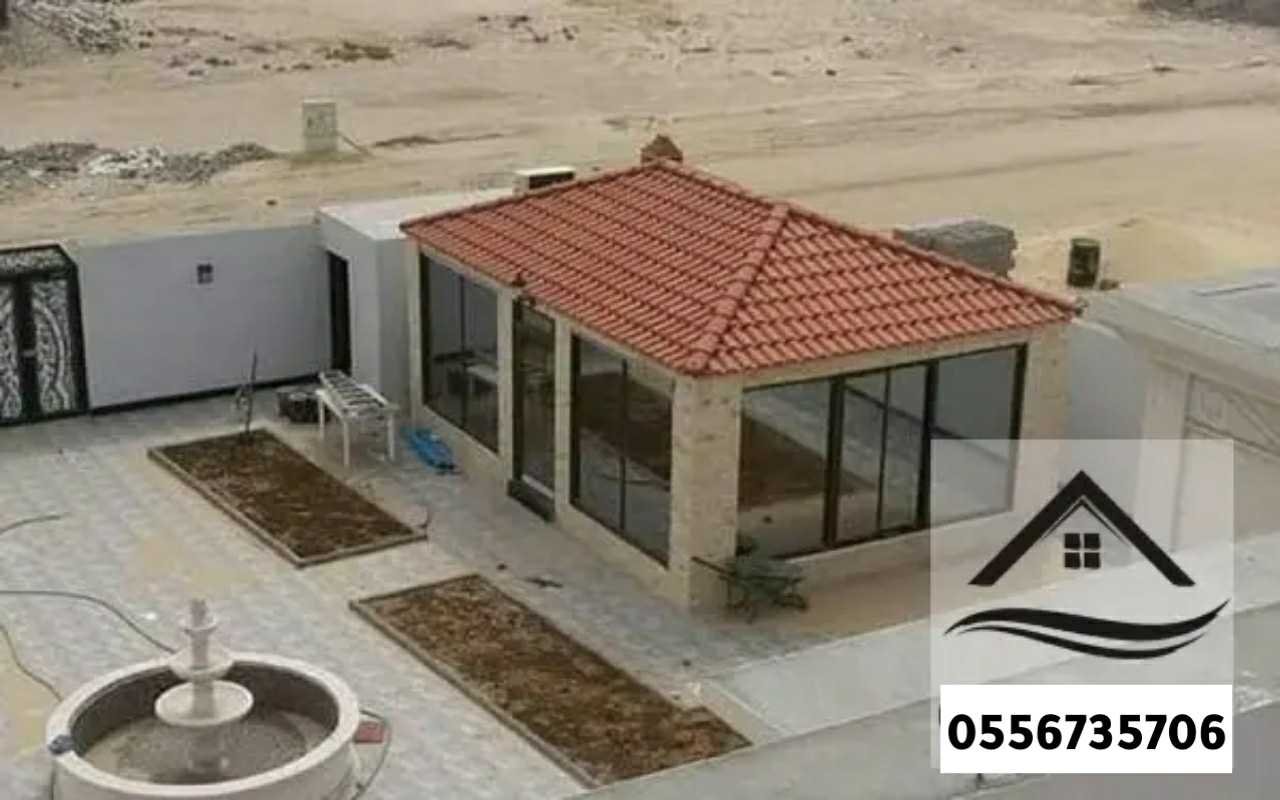مقاول ترميم
