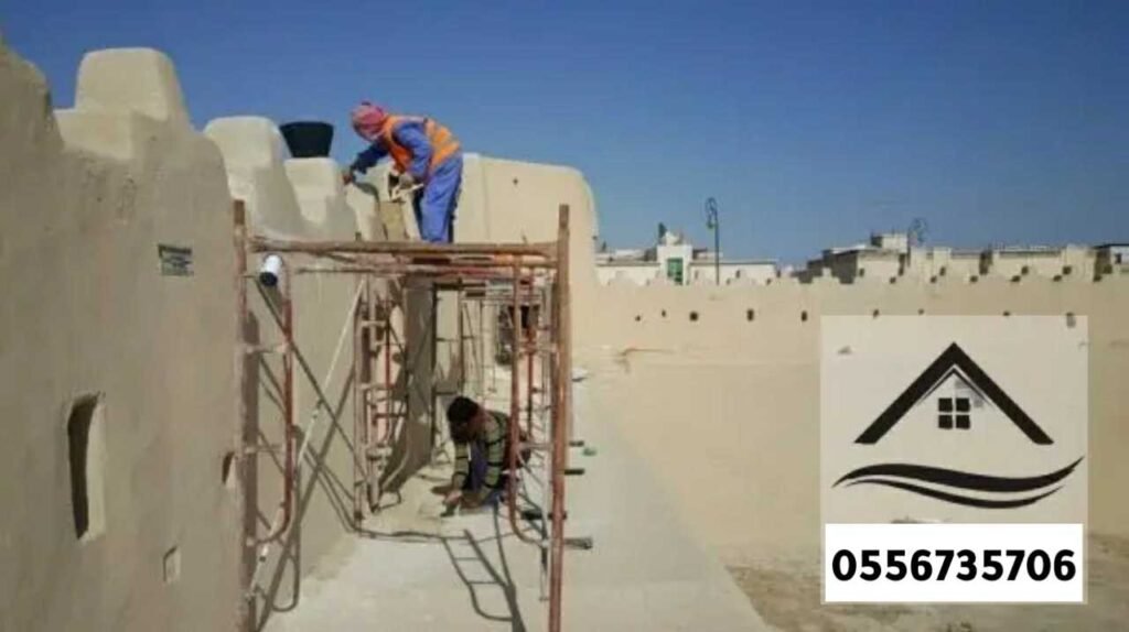 مقاول ترميم