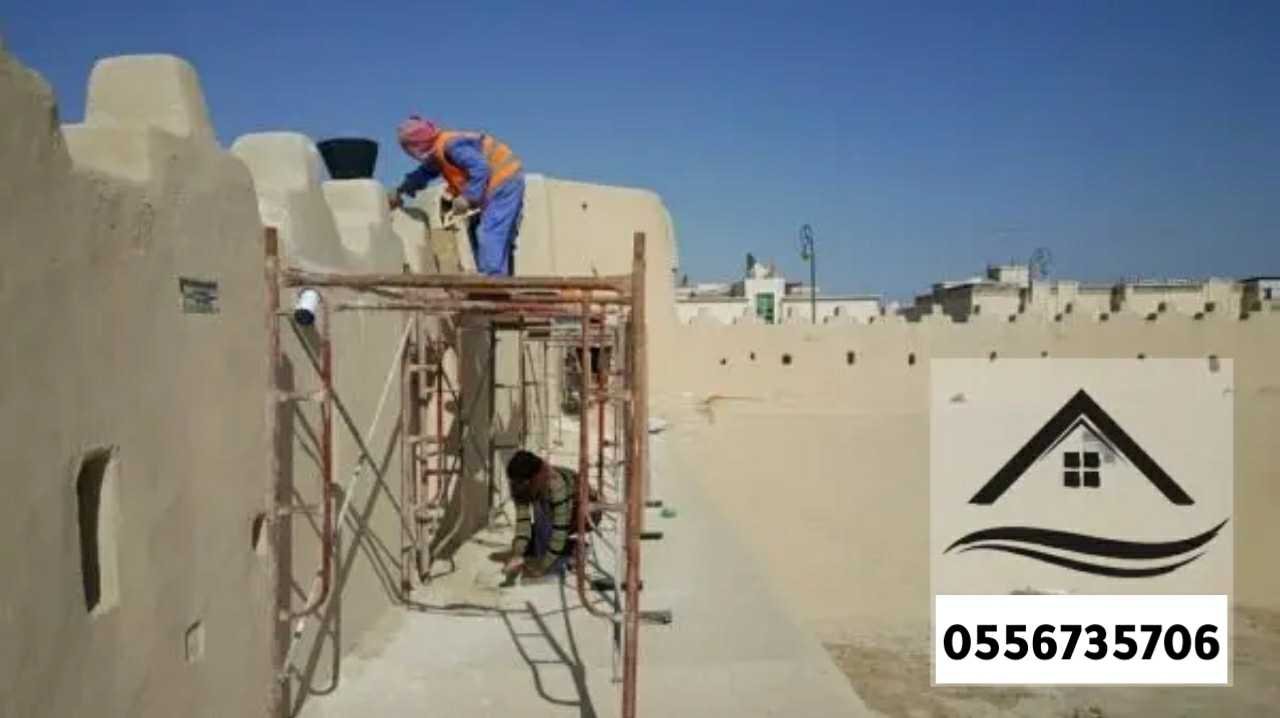 مقاول ترميم