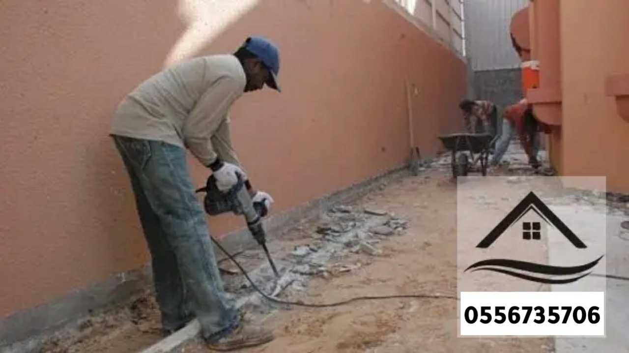 مقاول ترميم