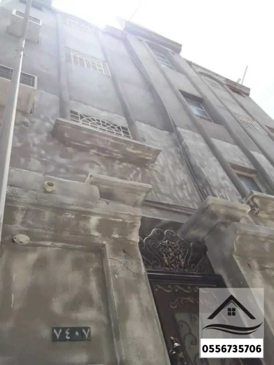 مقاول ترميم