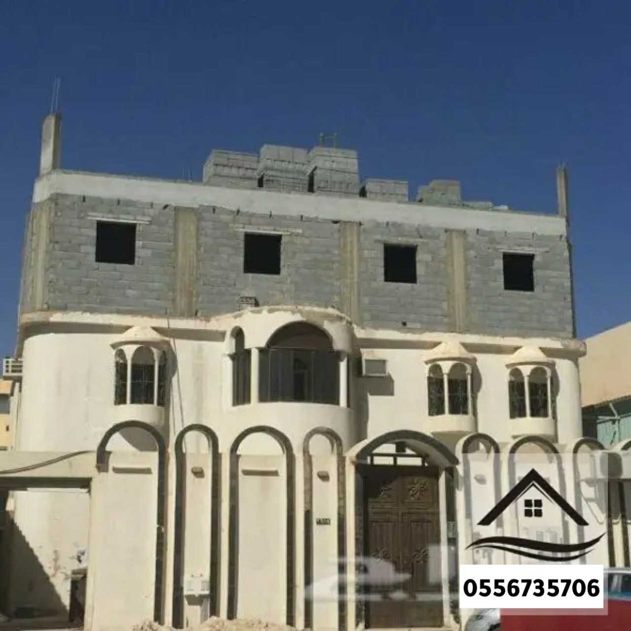 مقاول ترميم