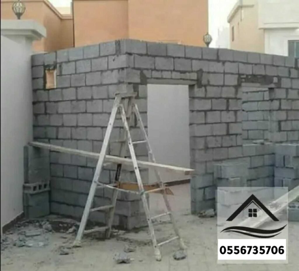 مقاول ترميم
