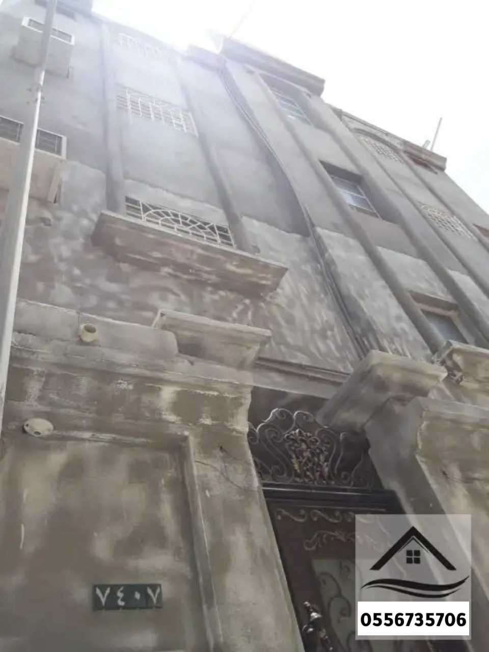 مقاول ترميم