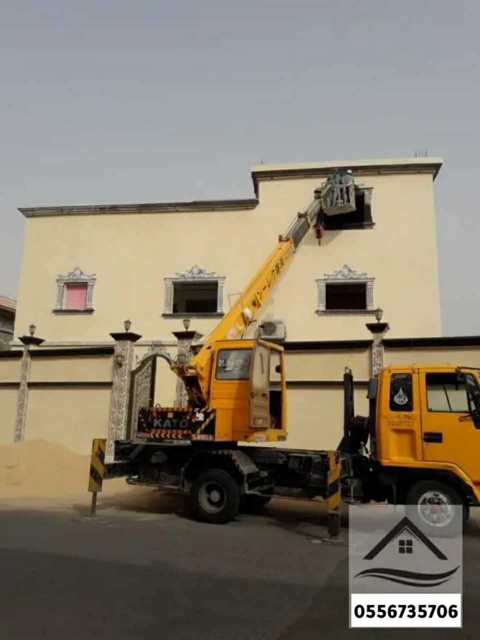 مقاول ترميم