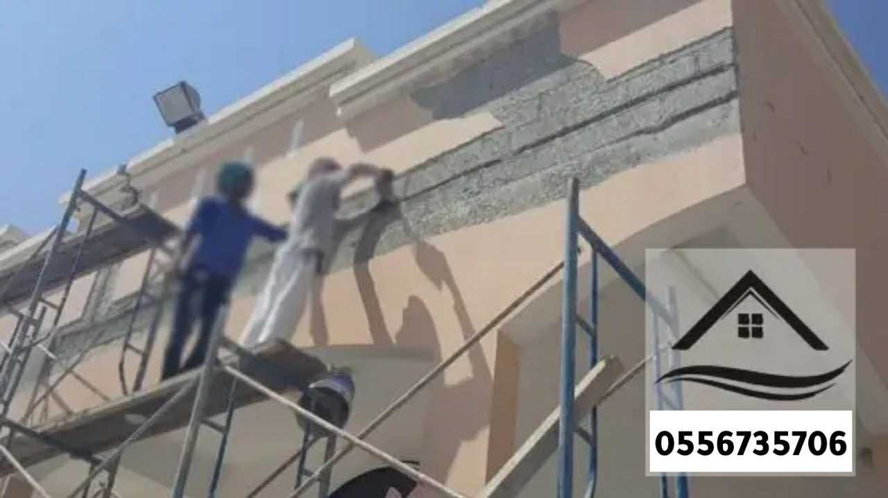 مقاول ترميم
