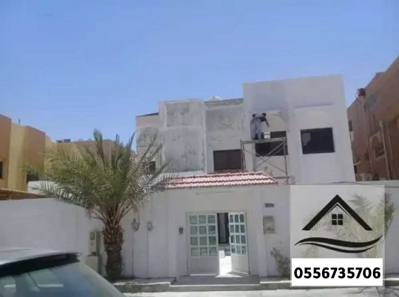مقاول ترميم