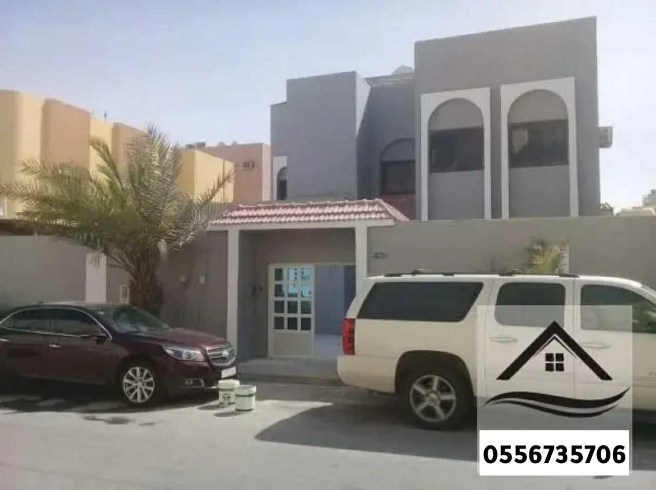 مقاول ترميم