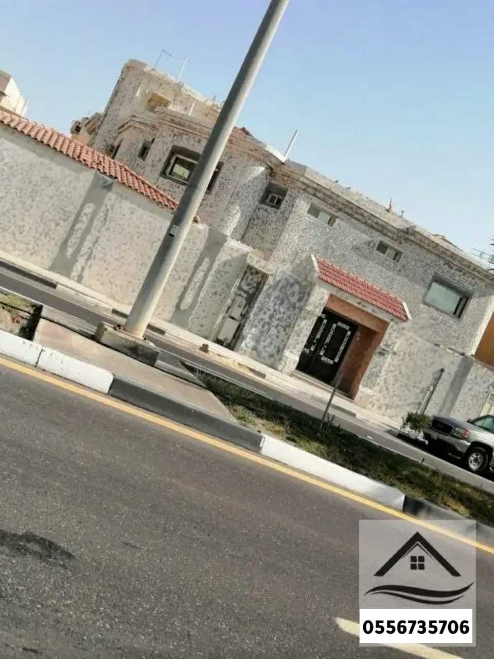 مقاول ترميم