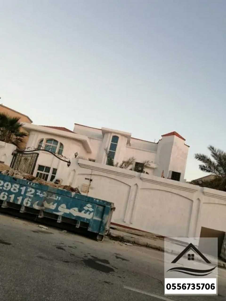 مقاول ترميم
