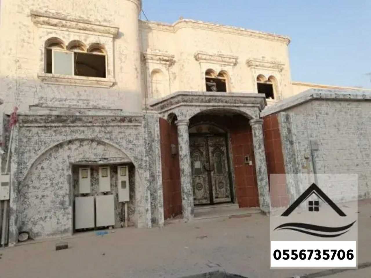 مقاول ترميم