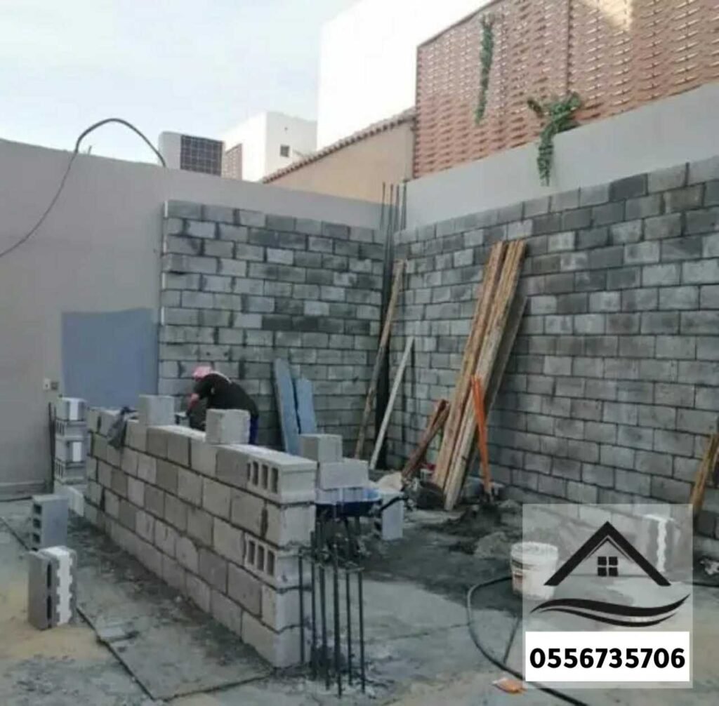 مقاول ترميم