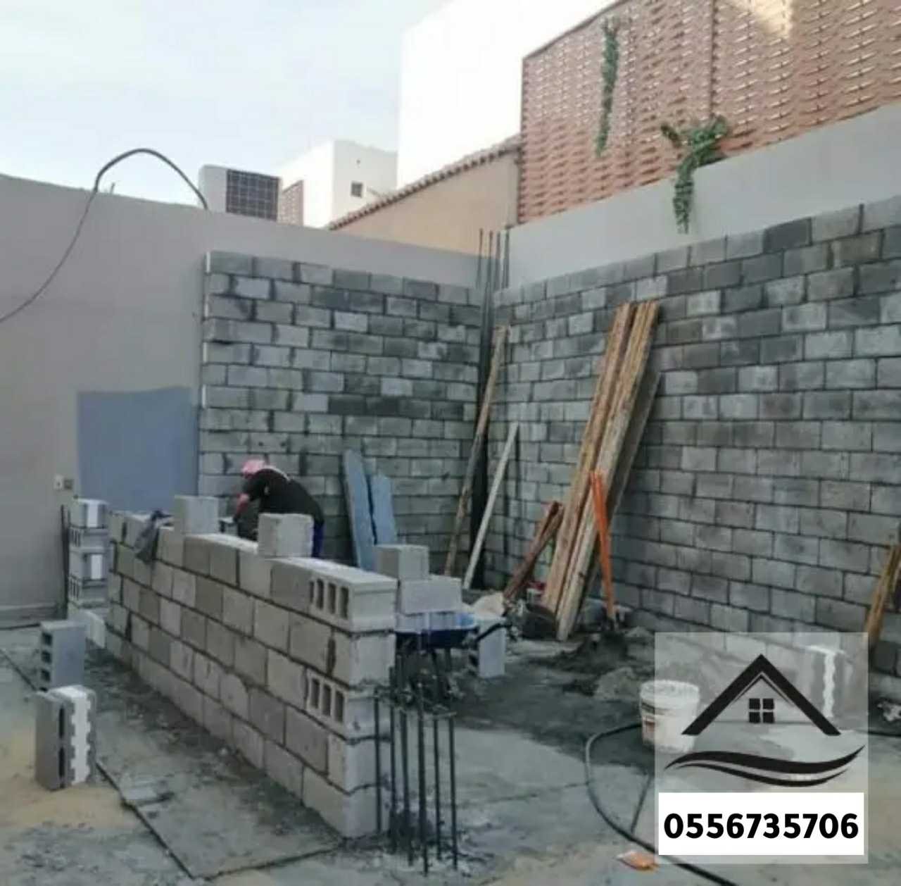 مقاول ترميم