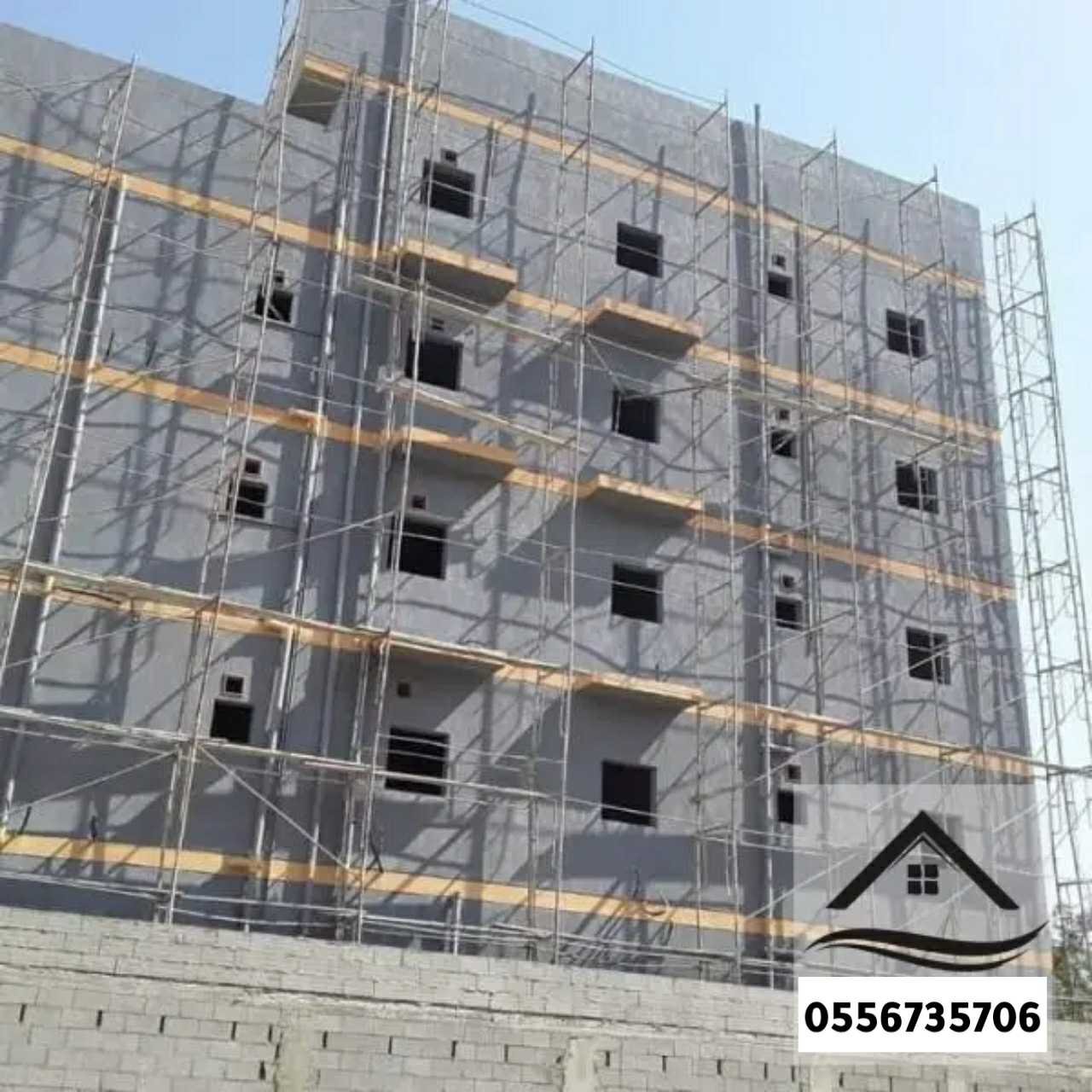 مقاول ترميم