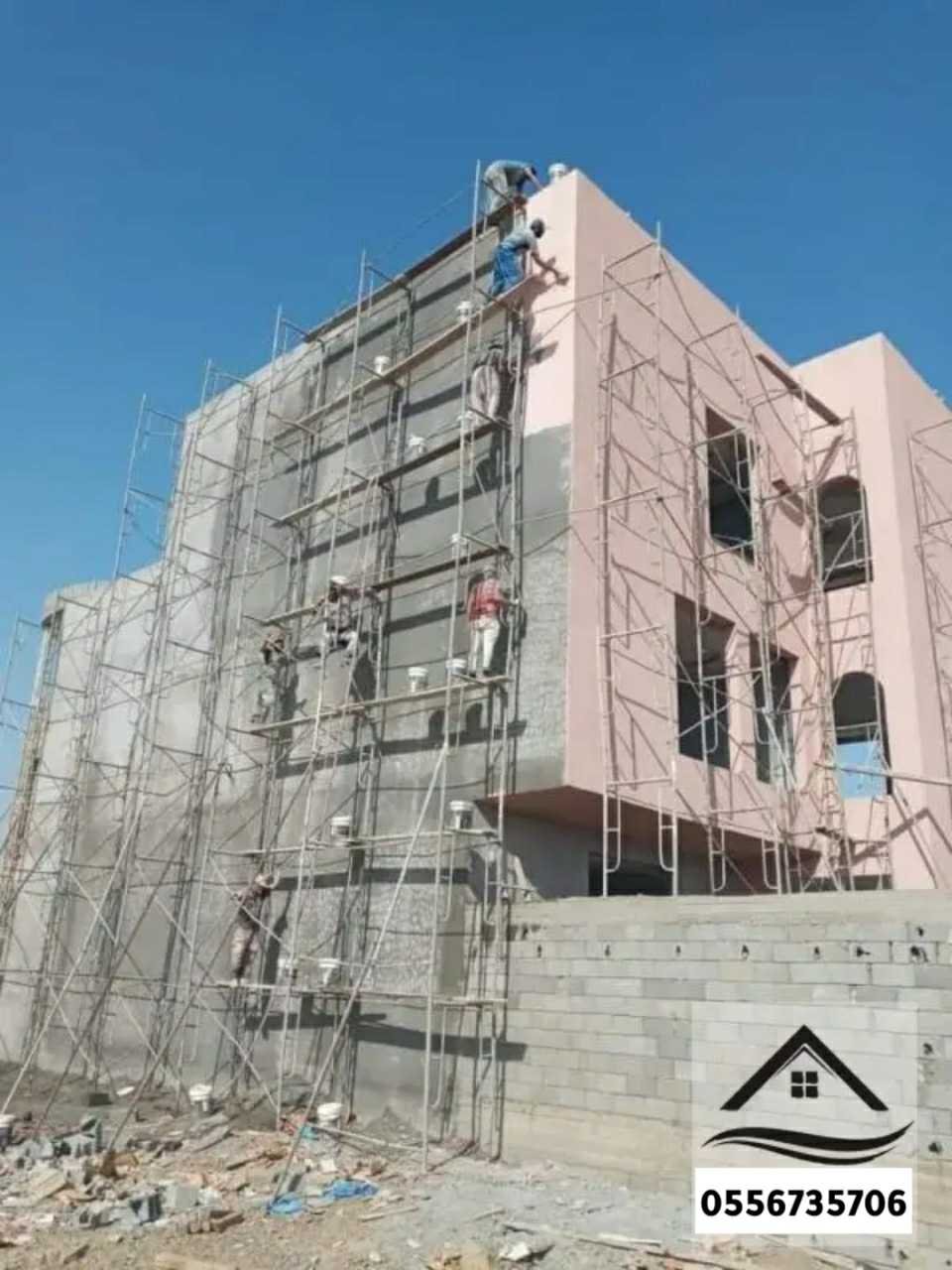 مقاول ترميم