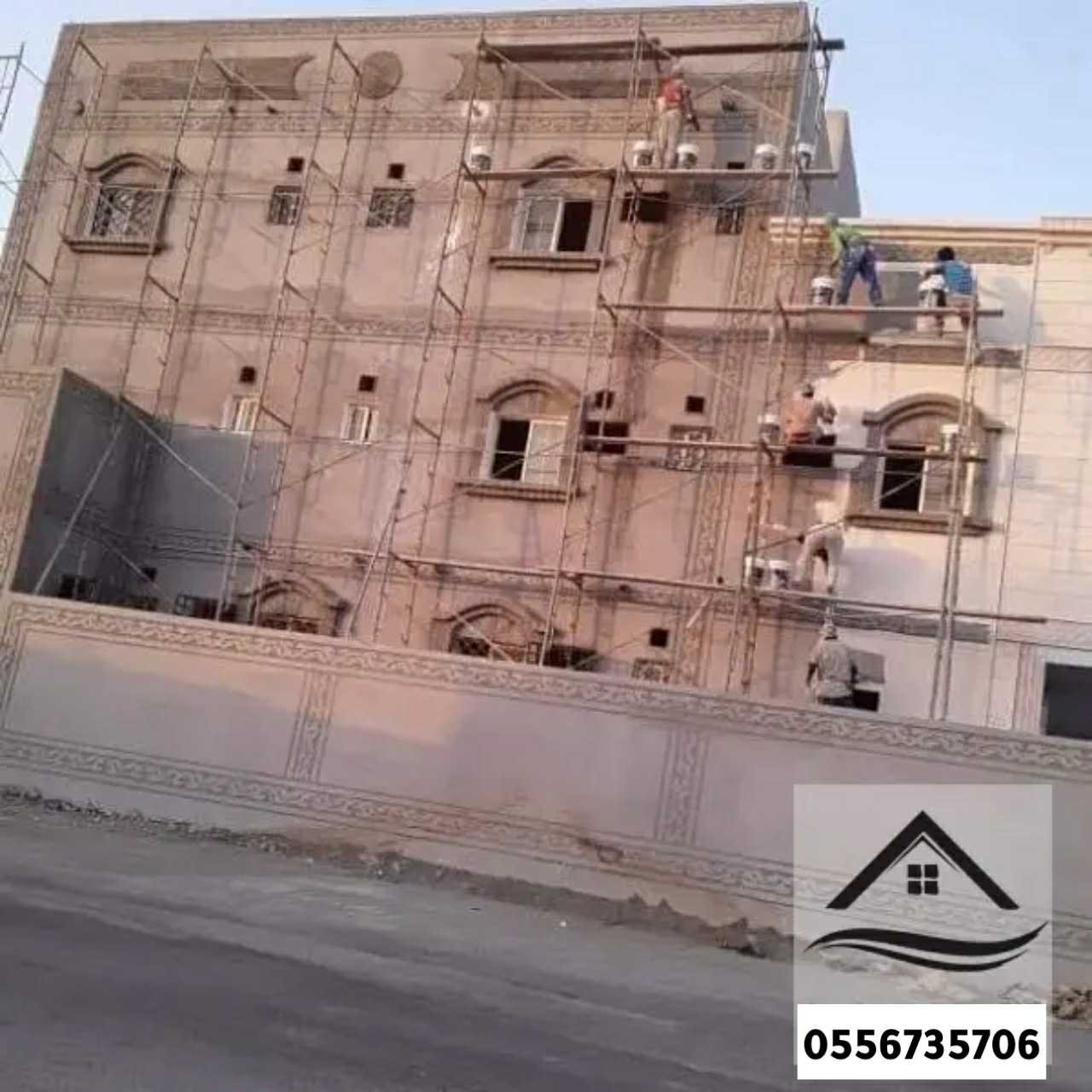 مقاول ترميم