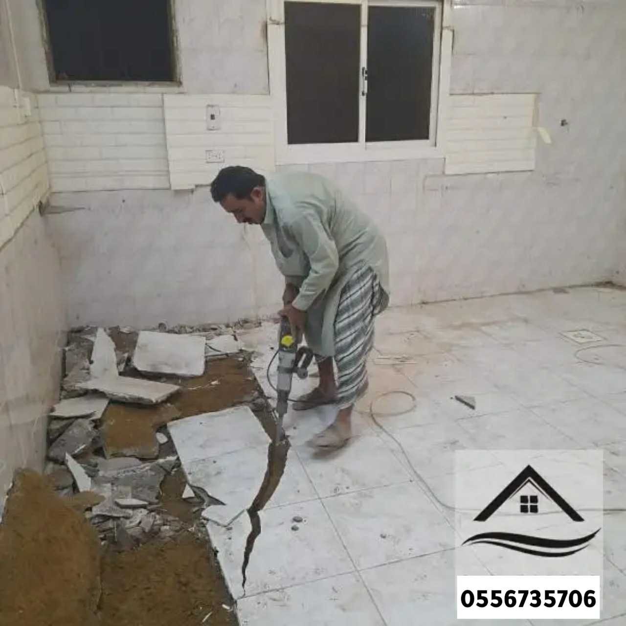 مقاول ترميم